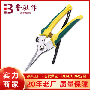 Lu Ban's Work Garden Shears Stainless Steel Butterfly Handle Pruning Branches Manual Tool - Product Image 5