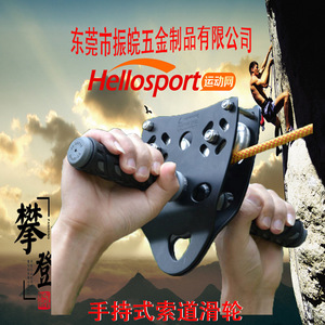 Z&W <b>Outdoor</b> Metal Double Pulley With Handle <b>For</b> <b>Cable</b> Car Ropeway Equipment 100-500kg Capacity Commercial Use - Product Image 4
