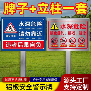 33 Panneaux d'avertissement en aluminium personnalisés, Danger eau profonde, Interdiction de la baignade, Panneau de sécurité pour réservoir et rivière, Usage général - Product Image 4