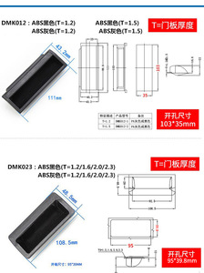 Recessed Plastic Pull Handle Durable Nylon Embedded Flush Handle for Electrical <b>Box</b> Metal <b>File</b> Cabinet Drawer Door - Product Image 3