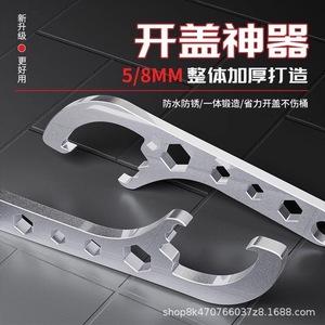 Multi Functional Paint Bucket Opener Hex Manual Lever High Carbon Steel For Plastic And Metal Buckets - Product Image 3