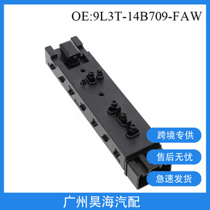 Interruptores de Ajuste de Asiento Izquierdo de Material ABS en Estado Nuevo 9L3T-14B709-FAW para Vehículos Ford y Lincoln - Product Image 5
