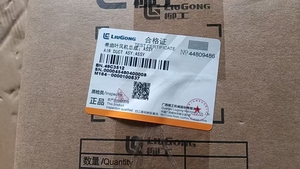 ท่ออากาศยี่ห้อ Liugong รุ่น 49C3512 สำหรับรถขุดและรถตักล้อยาง - Product Image 6