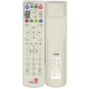 Télécommande à perles de cristal YK-01543 pour décodeur TV China Unicom ZTE, compatible avec ZXV10 B600V4 B700 B760 B860A - Product Image 5