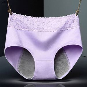 กางเกงในลูกไม้ผู้หญิงแบบสบาย ไร้รอยต่อ ป้องกันการรั่วซึม - Product Image 1
