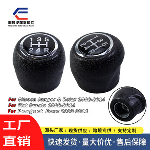 Pommeau de levier de vitesse manuel noir pour Fiat Peugeot Citroën 5 vitesses, ergonomique, en plastique - Product Image 3