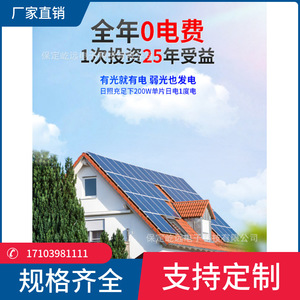 Sistema de Energía Solar de Silicio Monocristalino de 100 Kw para Montaje en Techo, Controlador MPPT Comercial - Product Image 2