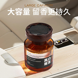High White Tea Car Perfume 110ml Natural Flavor Long Lasting Fragrance Seating Aromatic New China Chic - Product Image 3