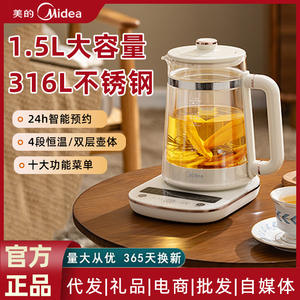 Olla de Vidrio Midea Health Pot de 1.5L, Hervidor Inteligente para Cocinar y Preparar Bebidas con Pantalla de Temperatura, Multifunción, Automático - Product Image 4