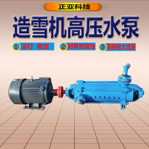 Bomba Multietapa D12-25X10 Eléctrica Trifásica con Conexión de Brida de 1-1/2 Pulgadas, Descarga de Agua, Acero, 7 M de Altura de Succión - Product Image 5