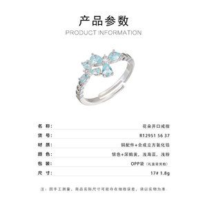 Flower Open <b>Ring</b> Adjustable Zircon Prong Setting For Index Finger Gift Jewelry - Product Image 3