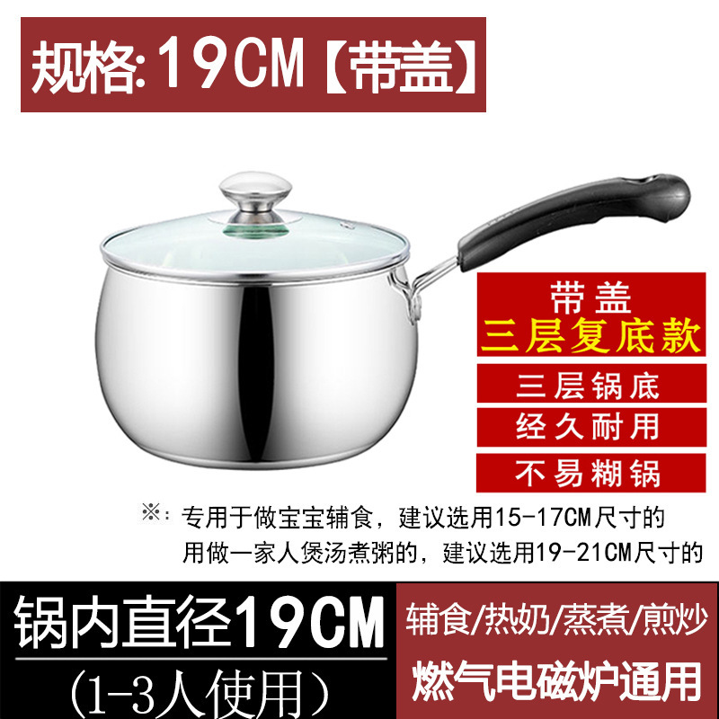 Fondo compuesto extra grueso, 20 cm, con tapa.