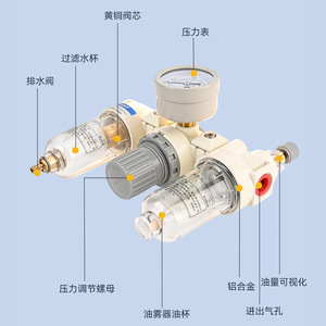 Chint Ztp Ac2000 Processeur d'air comprimé, filtre trois pièces, vanne de régulation de pression, séparateur huile-eau, pièces pneumatiques - Product Image 1