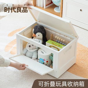 Toys Organizer Storage Box Single Layer White Rectangular Standing Type Kids Storage Cabinet - Product Image 2