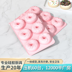 <b>Silicone</b> Donut Mold 6 Holes Food Grade <b>Baking</b> Mold For Cake Cookie Chocolate - Product Image 5