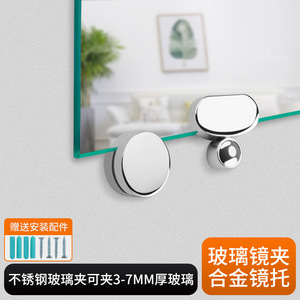 Ying Sheng Glass Mirror Holder 3-5mm <b>Clamp</b> Oval Round Zinc Alloy Bathroom Hardware Modern Simple Design - Product Image 2