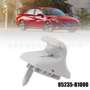Clip para Visera de Sol Hyundai 85235-B1000, Sujetador de Nylon para Elantra, Sonata, Tarando - Product Image 2