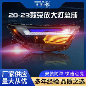 Ensemble de phares LED pour Toyota RAV4, rétrofit 6000K, feux de jour, clignotants séquentiels, plastique PC - Product Image 4