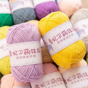 ไหมพรมคอตตอนนม 4ply ขนาด 1.5 มม. เส้นใยละเอียด สำหรับถักตุ๊กตา ผ้าพันคอ ไหมพรมขนสัตว์ - Product Image 1