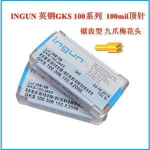 Ingun Gks 100 306 150 A2000 Perno de Prueba de 1.36mm con Cabeza de Nueve Puntas, Piezas para Instrumentos - Product Image 3