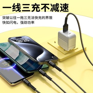 One To Three Fast <b>Charging</b> Data <b>Cable</b> 1M Nylon Braided Type C <b>USB</b> For Mobile Phone <b>Charging</b> <b>Cable</b> With Multiple Connectors - Product Image 4