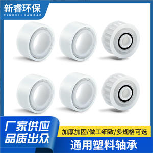 Kit de Ruedas de Repuesto para Limpiador de Piscinas Dolphin 3884997-R6, Juego de Rodamientos de Plástico para Piezas de Robots Limpiadores - Product Image 4