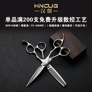 Hairdressing Scissors Set 6 Inch 9cr13 Stainless Steel Professional Hair Cutting Shears Thinning Shears For Salon Use - Product Image 2