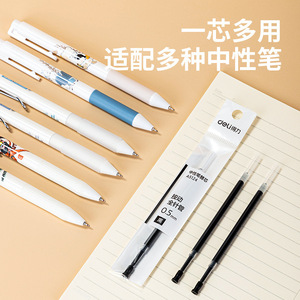 Recharge de stylo Deli A5124, tube à aiguille complète de 0.5mm, encre noire, pour usage scolaire et de bureau, 20 pièces - Product Image 2
