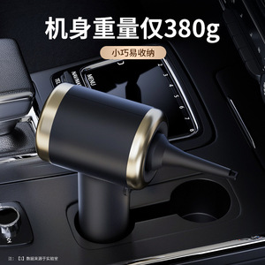 Handheld <b>Vacuum</b> Cleaner 0.3L Rechargeable <b>Portable</b> For Car And Home Use With Multiple Nozzles - Product Image 3