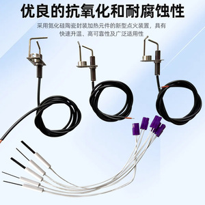 Encendedor de nitruro de silicio Rongtai 10x100 cm para horno de sinterización, elemento calefactor de resistencia - Product Image 3