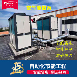 Air Source Heat Pump Water <b>Heater</b> Storage Type Freestanding Electric R410A Metal Housing High <b>Efficiency</b> Energy Saving Eco - Product Image 2