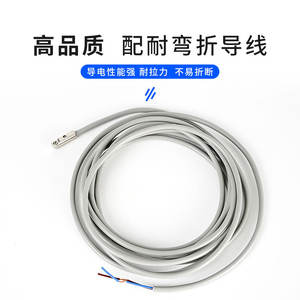 Accessoires pour bras robotiques AN-07D/AN-09D Interrupteurs à induction magnétique Pinces et cylindres métalliques Capteurs magnétiques - Product Image 3