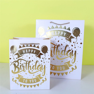 Sacs <span class=keywords><strong>en</strong></span> <span class=keywords><strong>papier</strong></span> blanc recyclables Omet pour emballage cadeau, impression offset de luxe, ballons joyeux anniversaire, vente <span class=keywords><strong>en</strong></span> gros à bas prix, pour fêtes et loisirs créatifs - Product Image 4