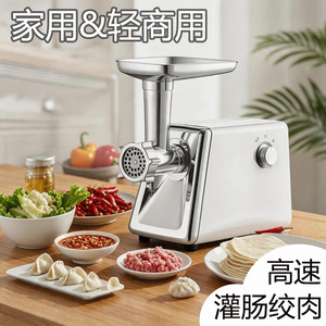 Hachoir à viande électrique MG-2D 800W avec moteur en cuivre pur, pour saucisses et légumes, et préparateur de raviolis - Product Image 2