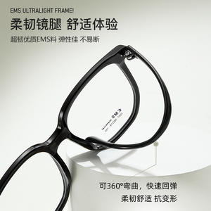 Montures de lunettes Ems Material 7007, rectangulaires, monture complète, unisexe, verres en résine durable - Product Image 2