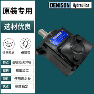 ปั๊มไฮดรอลิกแบบใบพัดคงที่ Denison Hydraulics รุ่น T6CL 008 1R00 B1 - Product Image 4