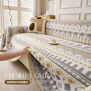 Chenille Bohemian <b>Sofa</b> <b>Cover</b> Geometric Pattern One-Piece Design All-Season Use - Product Image 4
