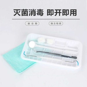 Dental Sterile Disposable Oral Care Kit With Tools And <b>Consumables</b> For Adults One Time Use 180g - Product Image 2
