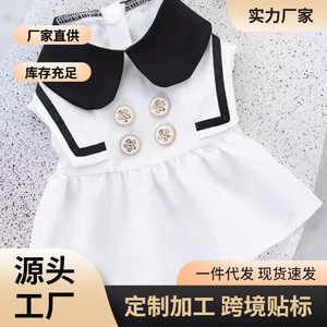 ชุดเดรสกะลาสีบางๆ สำหรับสุนัขและแมวตัวเล็ก สีขาว คอปกสีดำ เสื้อผ้าสัตว์เลี้ยงน่ารัก - Product Image 5
