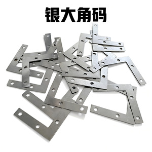 L-shaped Metal Corner Bracket 50x41mm 9mm Thick <b>Silver</b> Right Angle Connector For Picture Frames And Furniture Support - Product Image 4