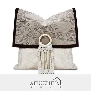 AIBUZHIJIA Beige broderie taie d'oreiller carré jeter taie d'oreiller décor à la maison luxe housse de coussin 45x45