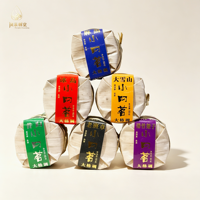 Coffret Cadeau de Dégustation Premium 2022 : Six Mini Galettes de Pu'er Brut Icôniques des Montagnes du Yunnan, 300g, Collection de Dégustation Complète du Terroir