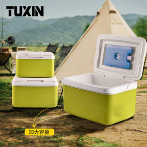 <span class=keywords><strong>Mini</strong></span>-Réfrigérateur Portable TUXIN 9L Glacière Couleur Personnalisée Fraîcheur 12 Heures pour Voyage en Voiture pour Fruits et Boissons - Product Image 2