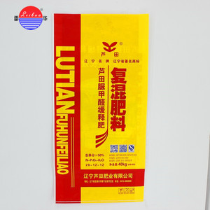 <span class=keywords><strong>Sacchi</strong></span> in Plastica PP Tessuta da 50 lb, 50 kg, Nuovi <span class=keywords><strong>Sacchi</strong></span> Vuoti per Riso in Vendita - Product Image 6