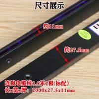 Weike Ascenseur Rideau Lumineux WECO-957L-A Infrarouge Balayage Induction Sécurité Grille Lumière Rideau Capteur Freight Ladder