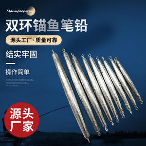 Plomada de doble anillo para pesca, 80 g, cilíndrica, para pesca en roca oceánica, aparejos de pesca duraderos y funcionales - Product Image 4