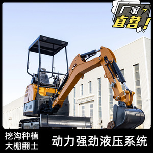 Mini-excavatrice de 1 à 2 tonnes, type chenilles, pour utilisation en ferme, verger et construction - Product Image 5