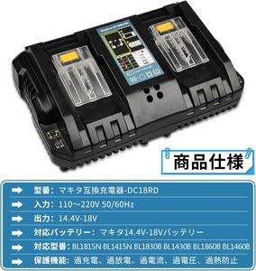<span class=keywords><strong>Cargador</strong></span> Doble MK para Batería de Herramienta Eléctrica de Litio DC18RD-MINI, Salida 14.4V-18V 3A, Entrada 100V-240V - Product Image 2