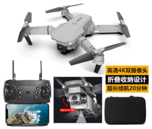 long rang Long endurance Unmanned aerial vehicle dual <b>cameras</b> 4 k high-definition filming folded plane UAV <b>Drone</b> - Product Image 3