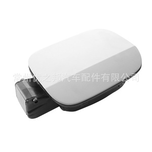 Tapa del Tanque de Combustible Skoda 3T5 809 857 para Superb II, Cubierta Blanca - Product Image 5